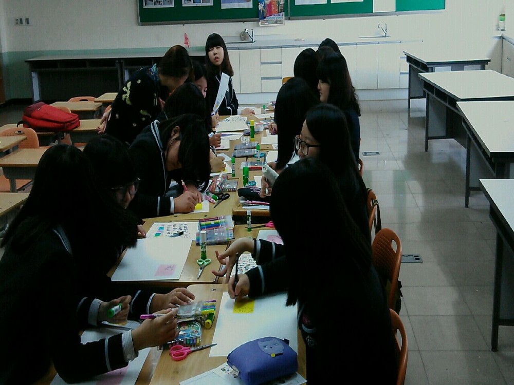 창원동중학교 3학년 진로코칭 _2