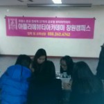 반림중학교 자율체험부스  게시물 미리보기 사진