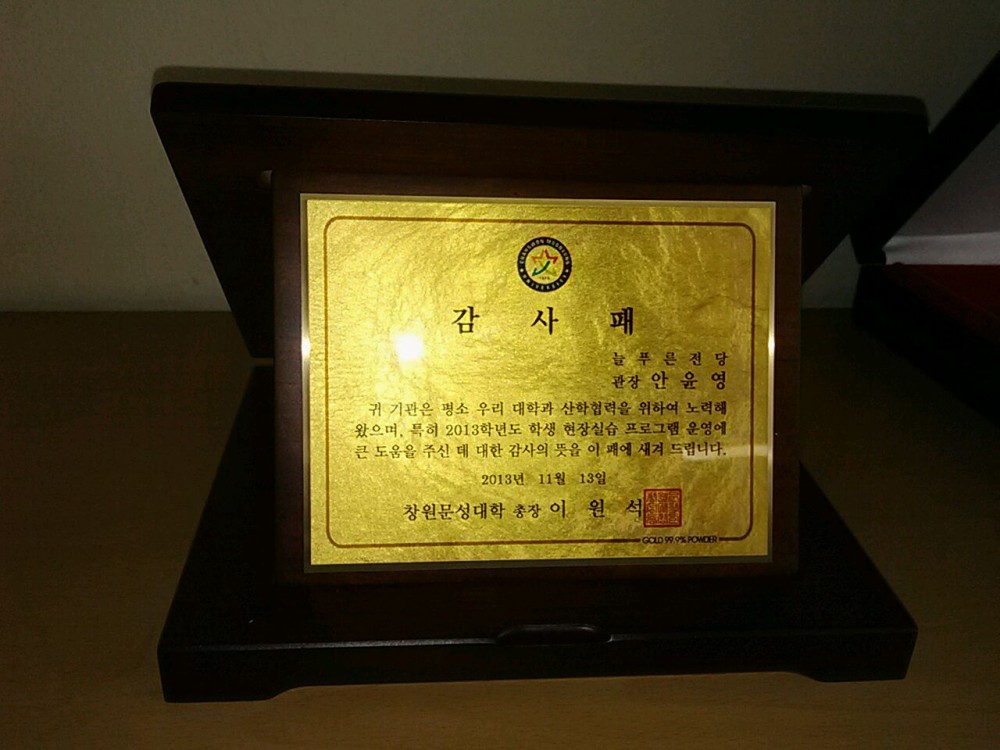 반림중학교 자율체험부스 _6