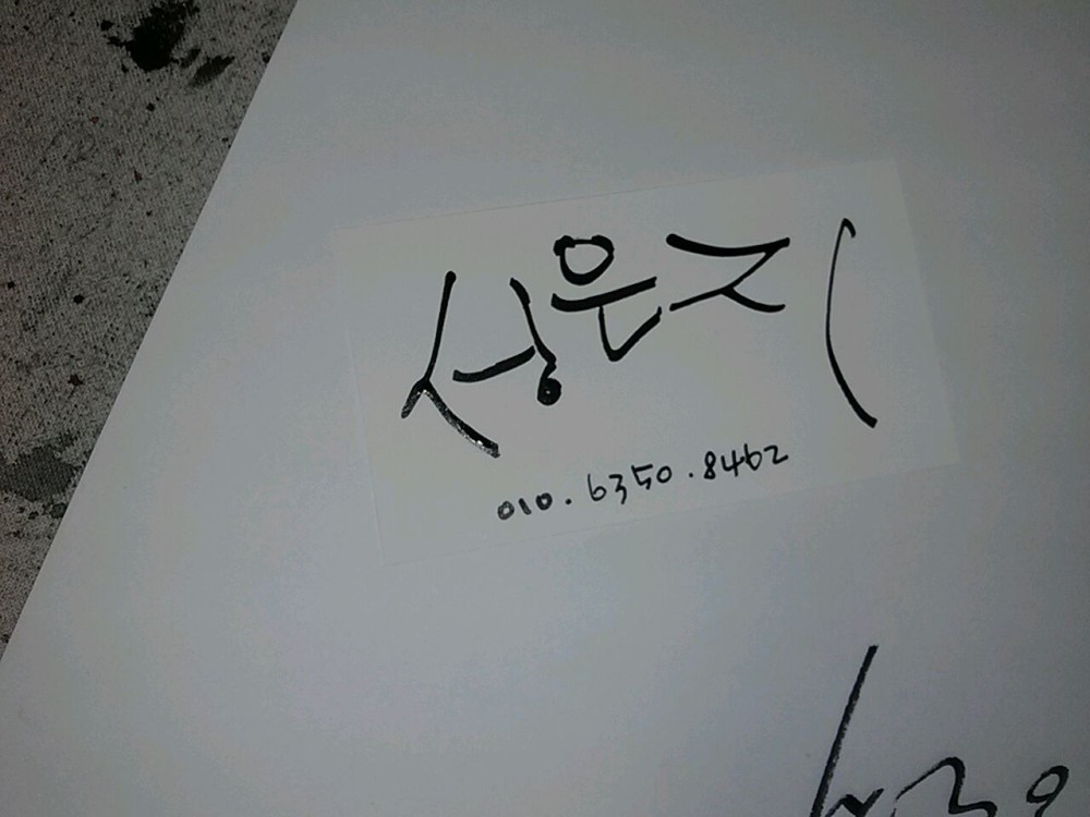 동진여중 직업체험활동 _6