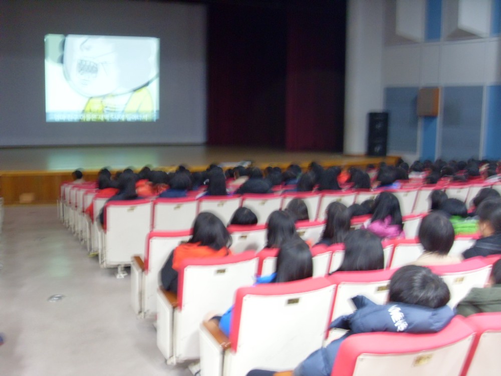 도계중학교 체험활동 _1