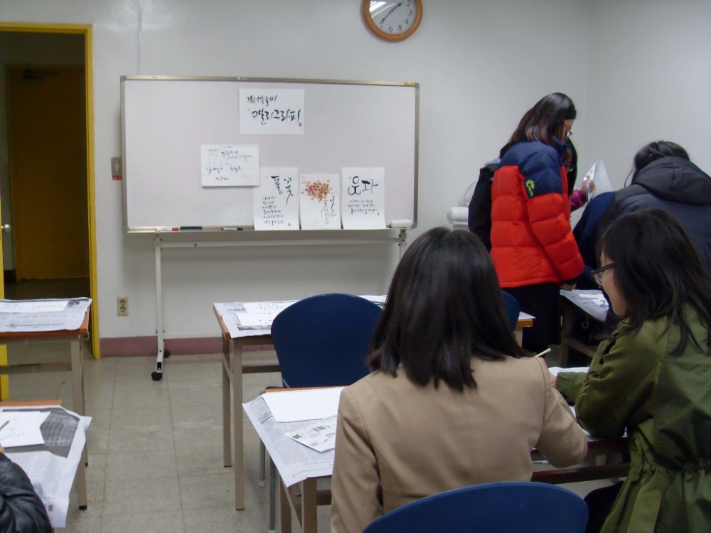 도계중학교 체험활동 _17