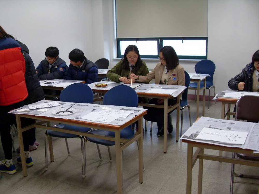 도계중학교 체험활동 _18