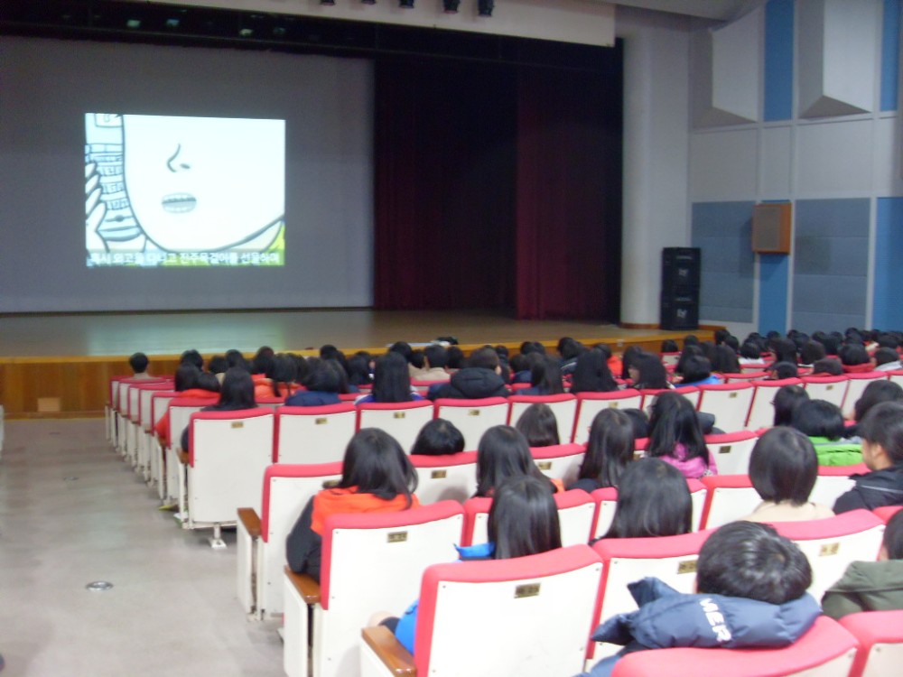 도계중학교 체험활동 _2