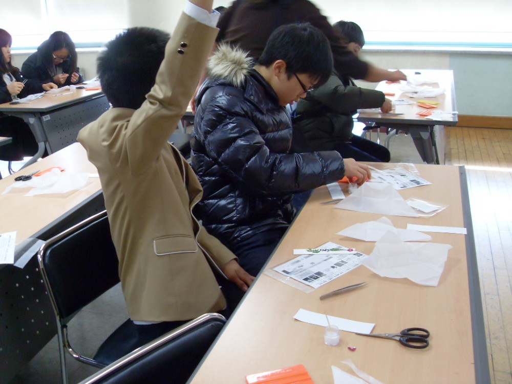 도계중학교 체험활동 _21