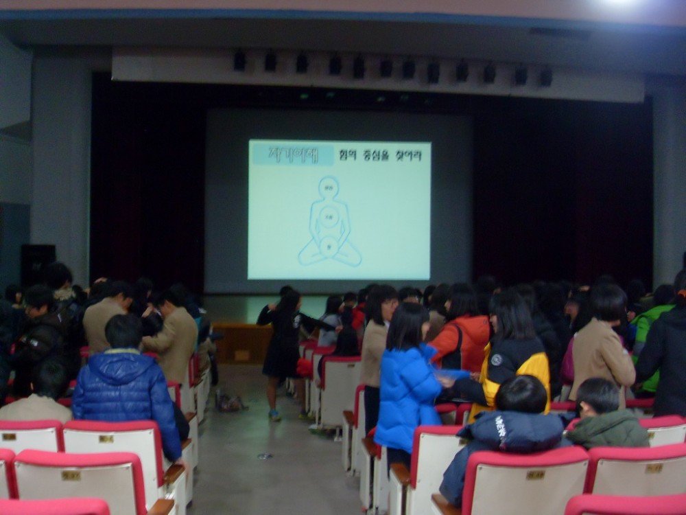 도계중학교 체험활동 _30