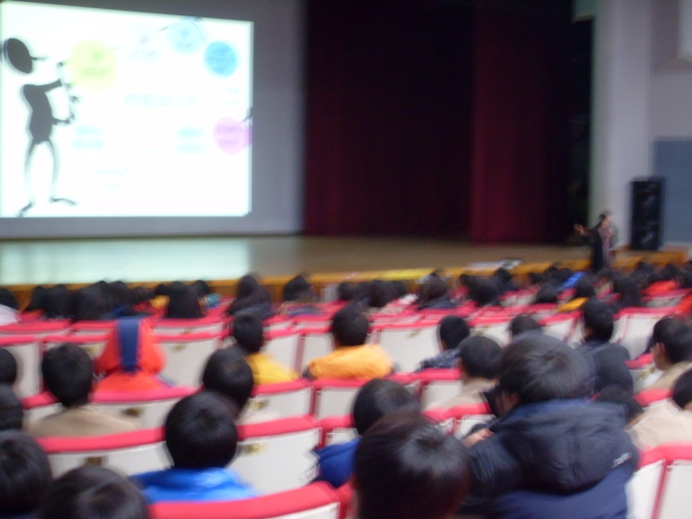 도계중학교 체험활동 _4