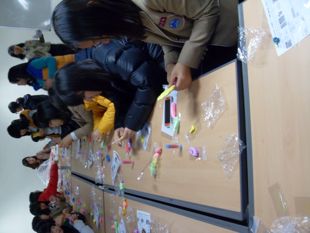 도계중학교 체험활동 _8