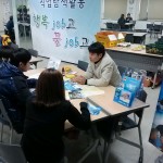 진로공모사업 이모저모  게시물 미리보기 사진