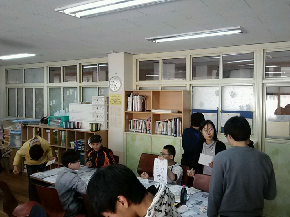 2014. NO1.  마산동중학교 첫번째 재능기부 봉사활동  _8