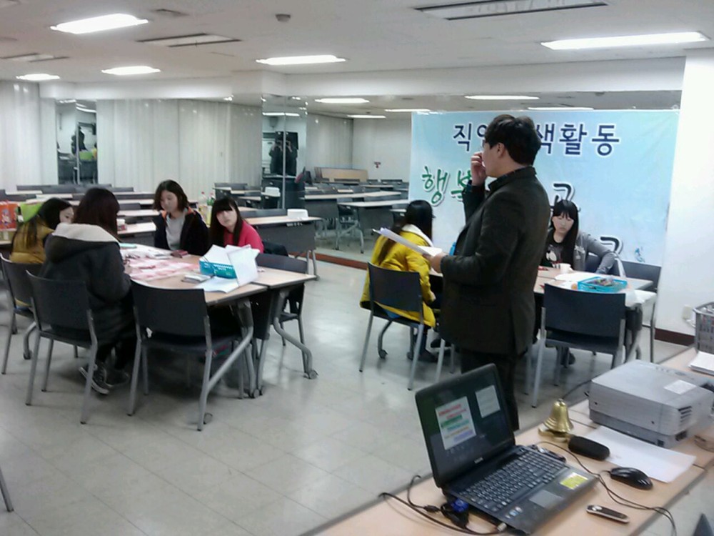 삼정자중학교 자기성장프로젝트 1박2일 _11