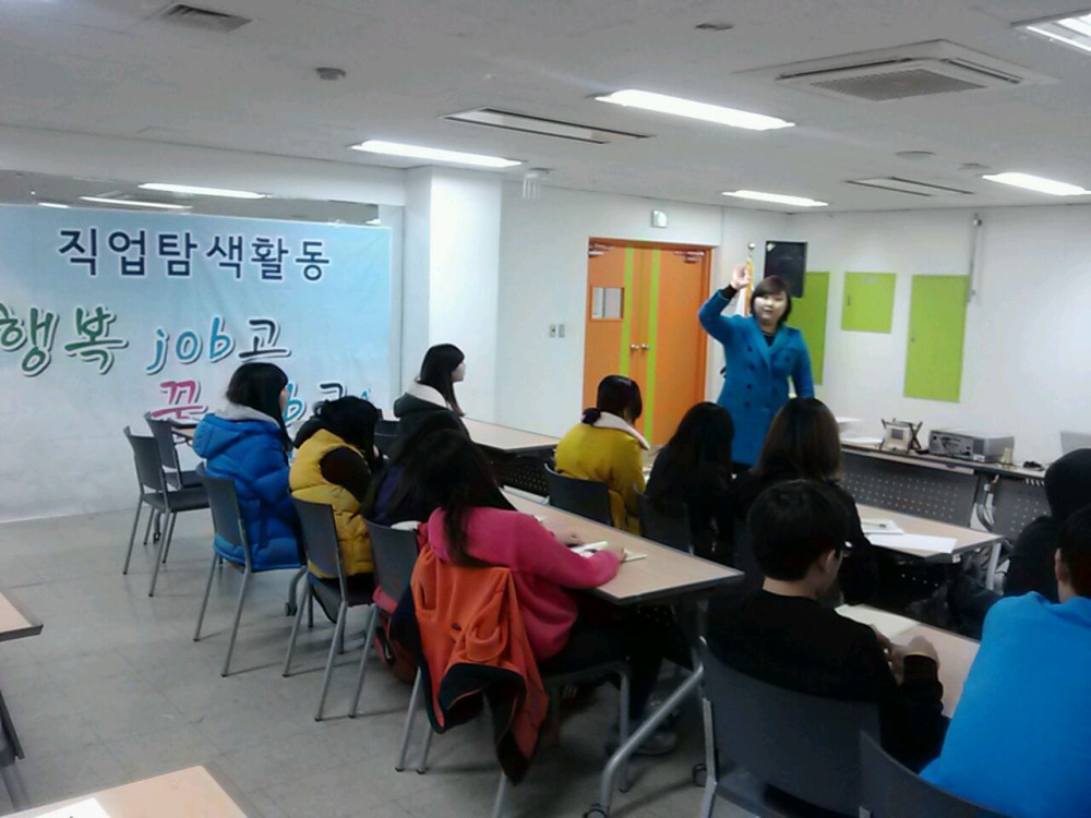 삼정자중학교 자기성장프로젝트 1박2일 _18