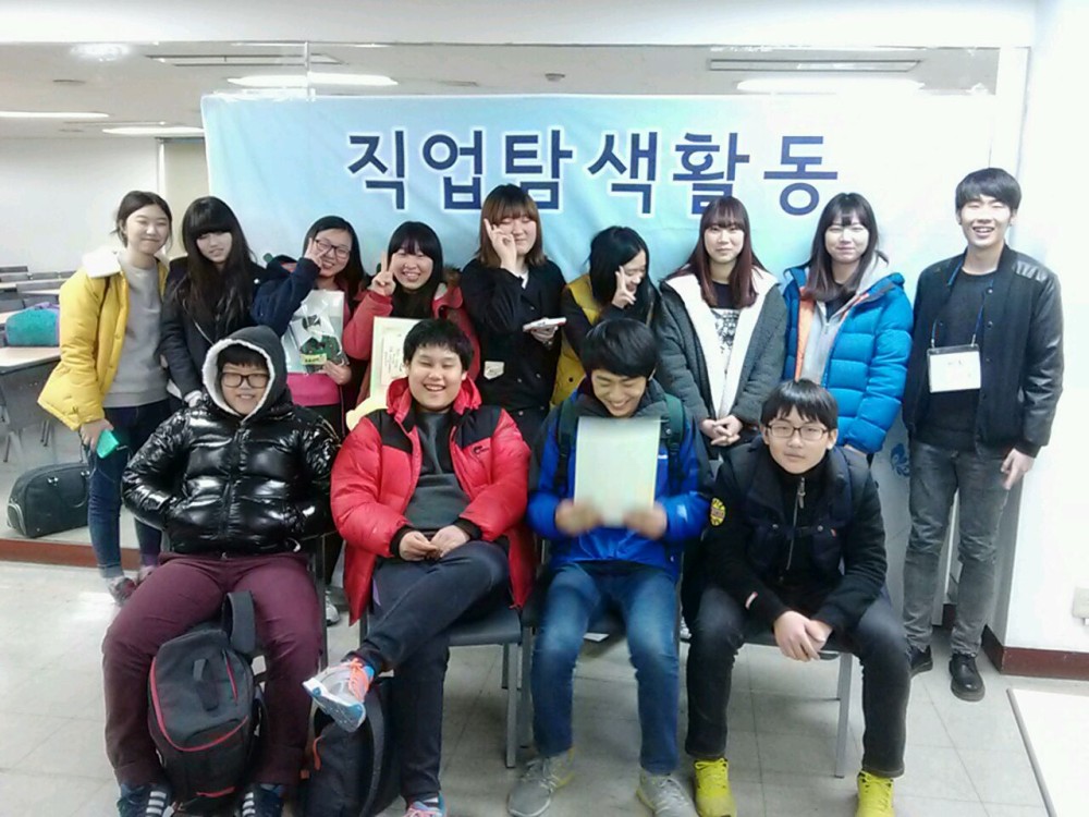 삼정자중학교 자기성장프로젝트 1박2일 _19