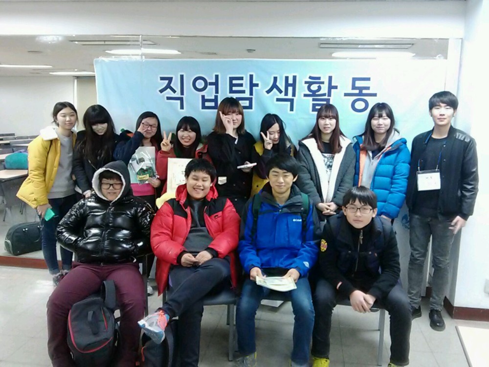 삼정자중학교 자기성장프로젝트 1박2일 _20