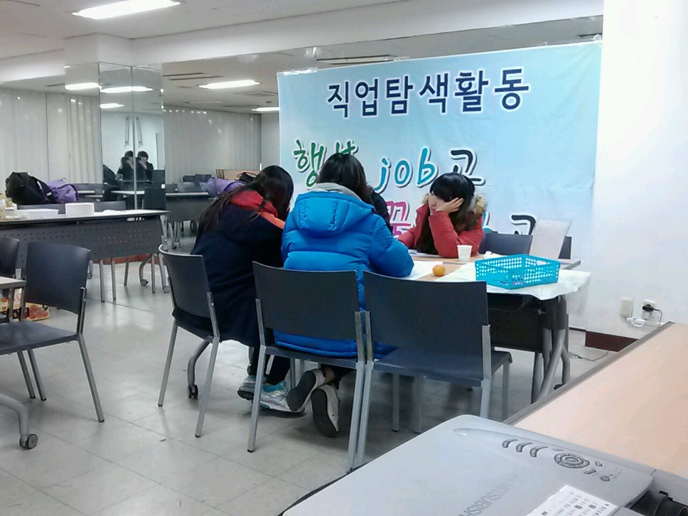 삼정자중학교 자기성장프로젝트 1박2일 _6