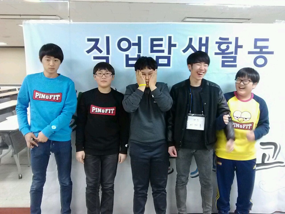 삼정자중학교 자기성장프로젝트 1박2일 _7