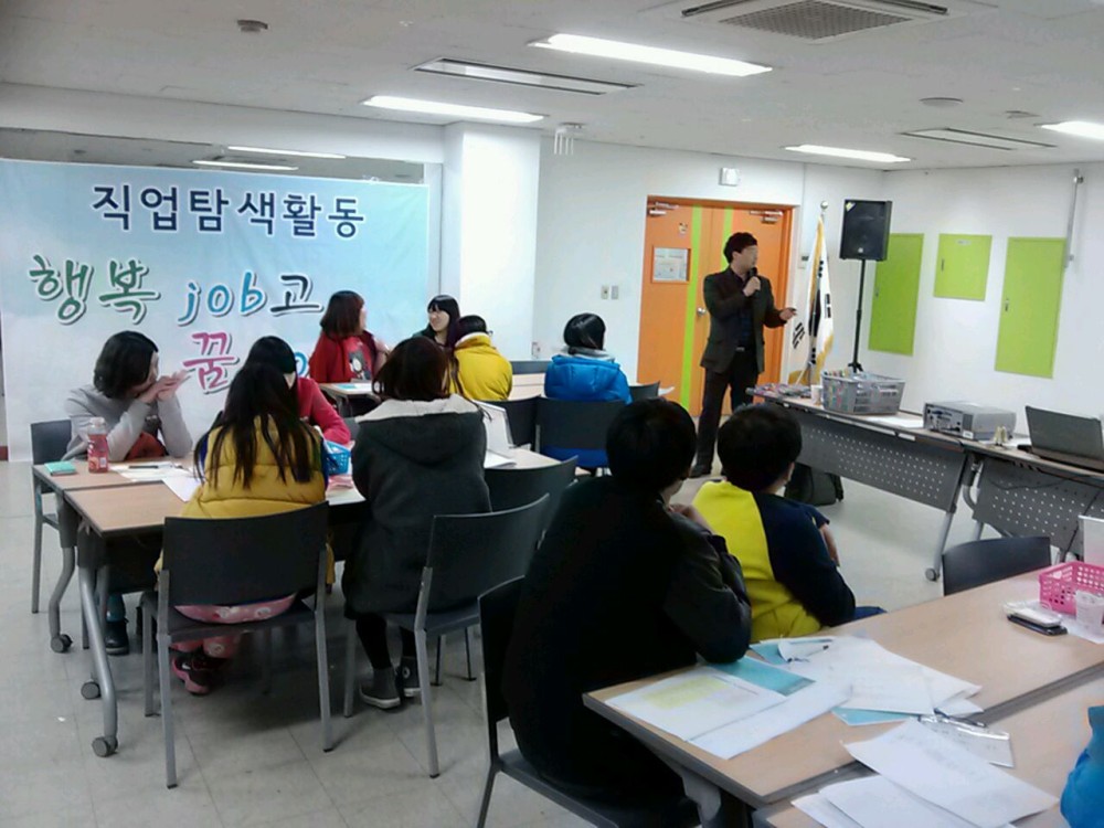 삼정자중학교 자기성장프로젝트 1박2일 _10