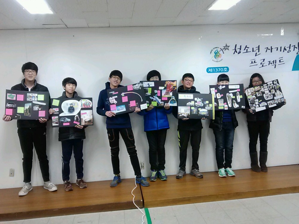겨울방학 인증수련활동 자기성장 1차 _6