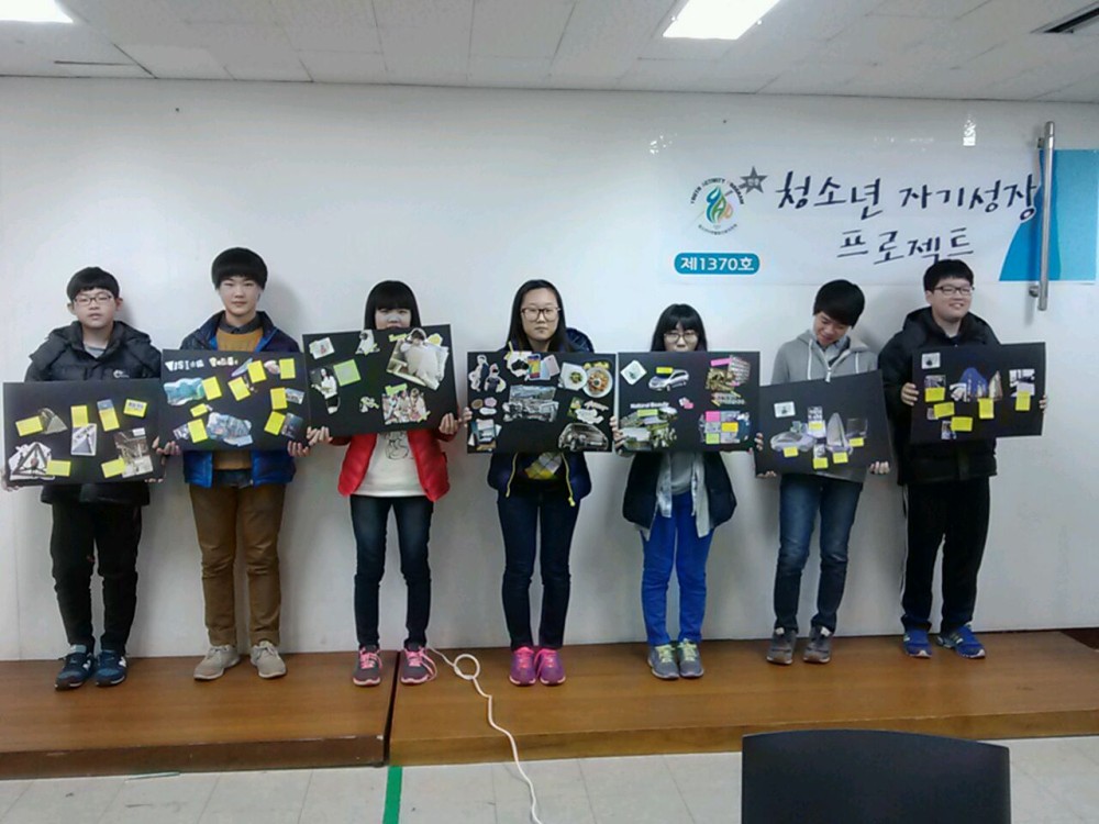 겨울방학 인증수련활동 자기성장 2차 _14