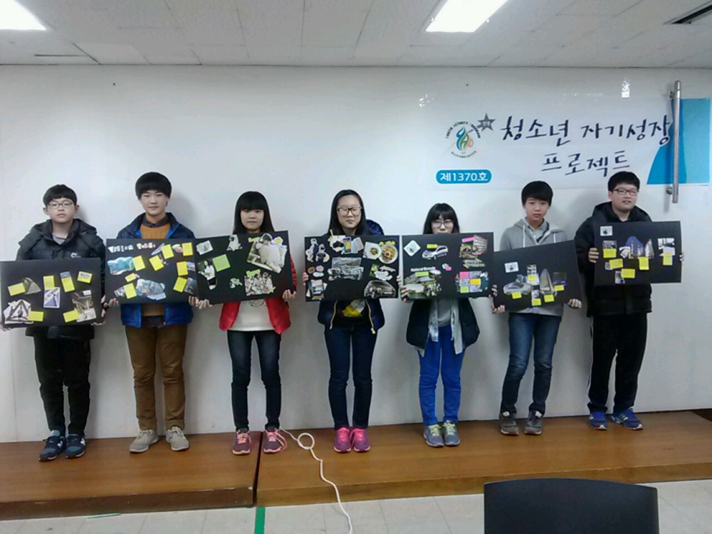 겨울방학 인증수련활동 자기성장 2차 _15
