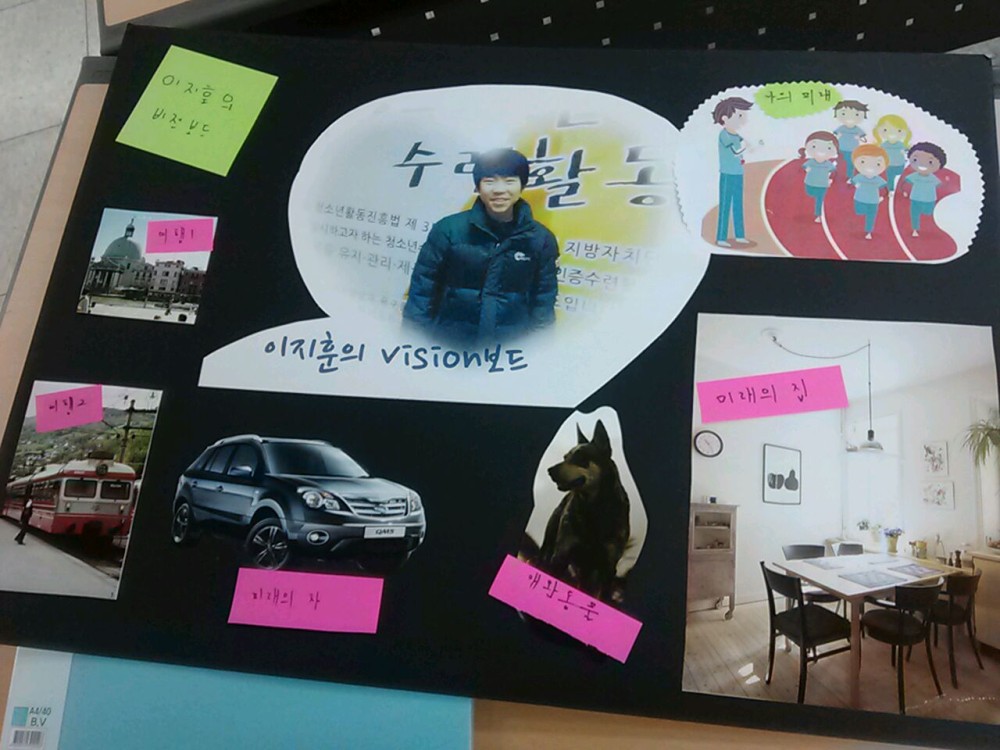 겨울방학 인증수련활동 자기성장 2차 _2