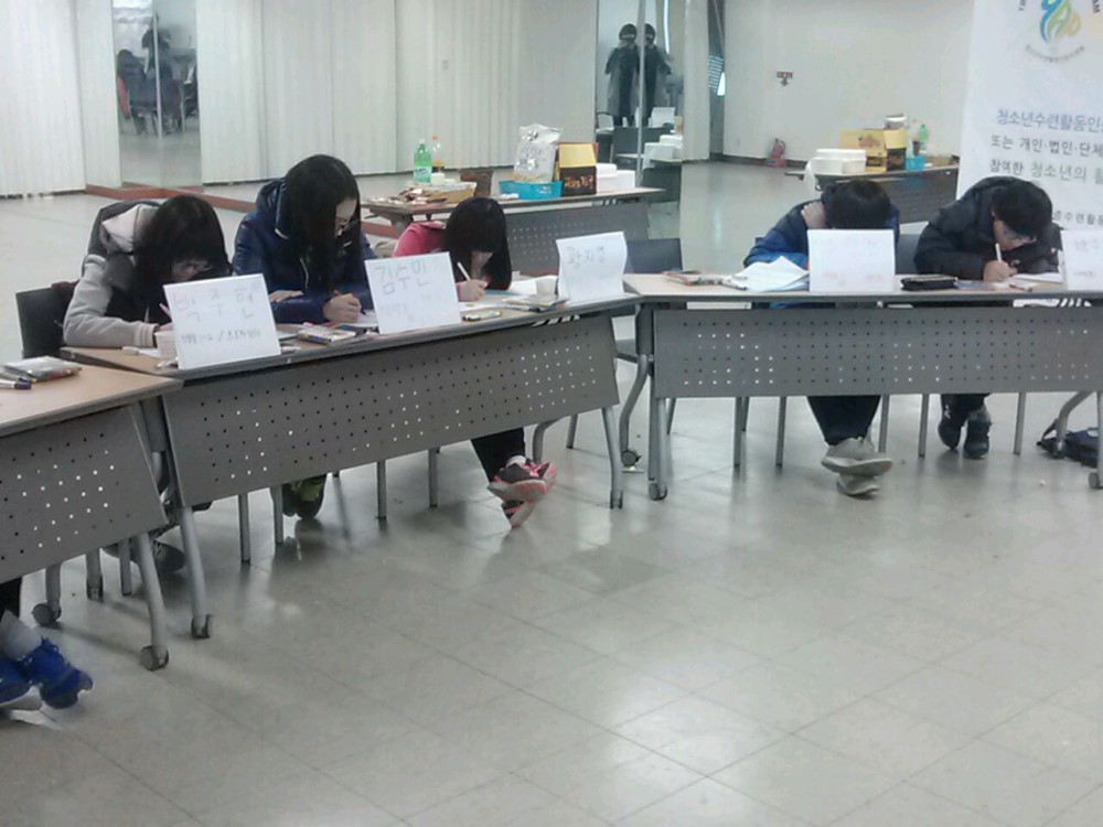 겨울방학 인증수련활동 자기성장 2차 _6
