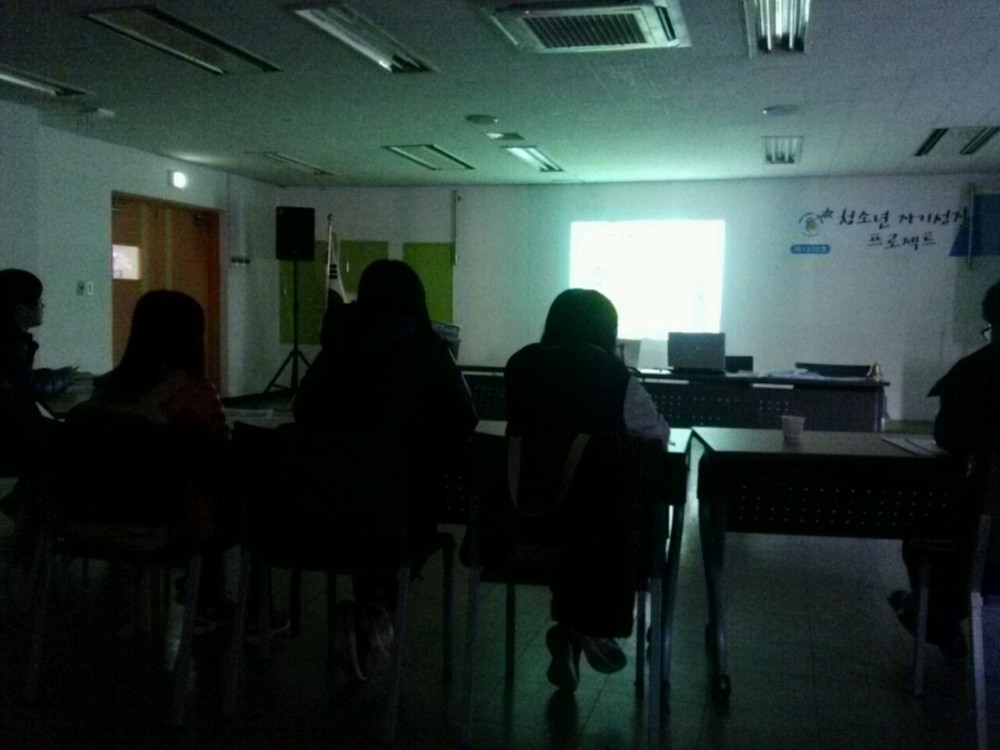 겨울방학 인증수련활동 자기성장 2차 _7