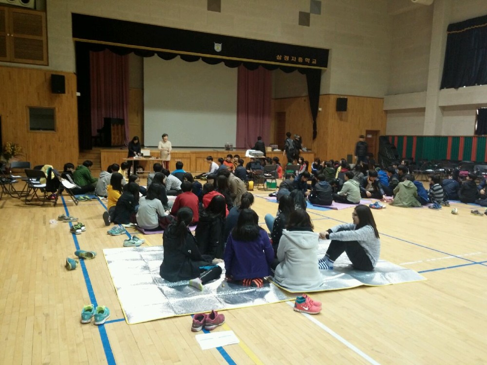 삼정자중학교 리더십 활동 이모저모 _7