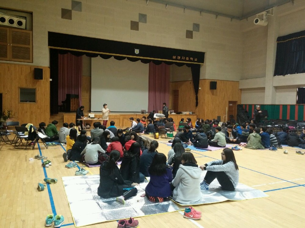 삼정자중학교 리더십 활동 이모저모 _8