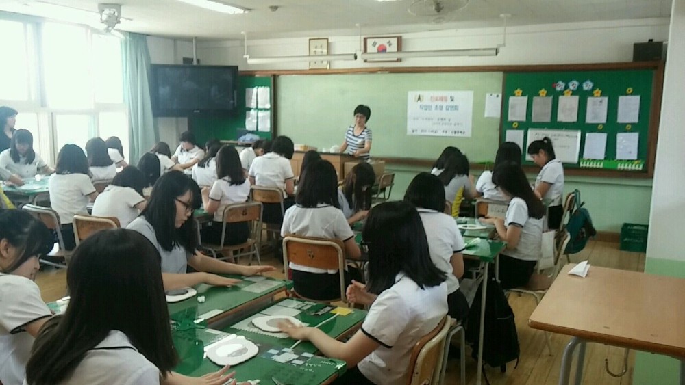 신월중학교 2학년 체험활동 _7