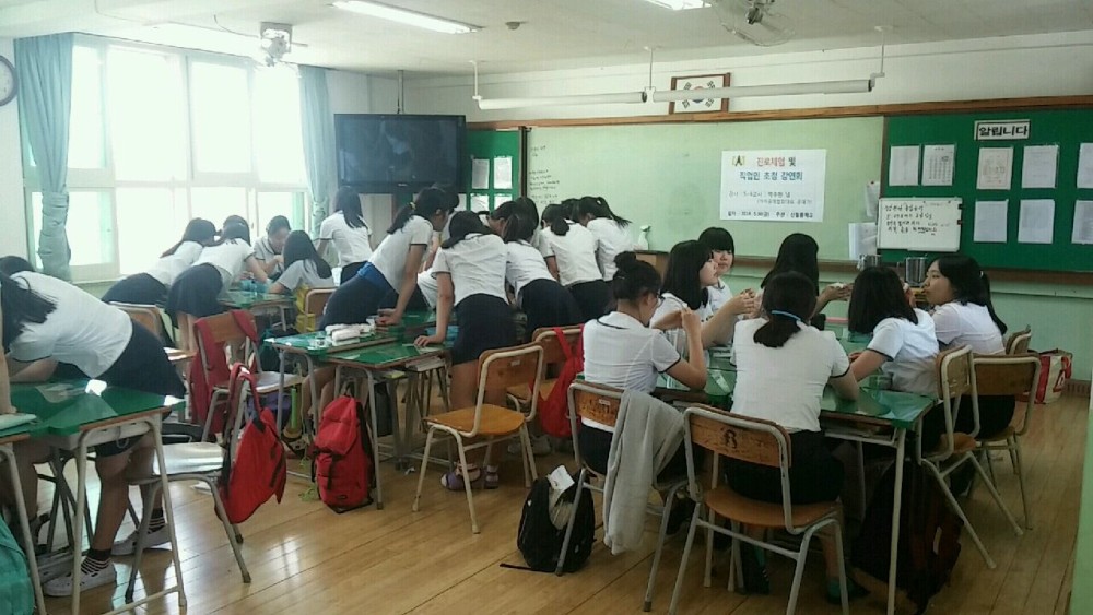 신월중학교 2학년 체험활동 _8