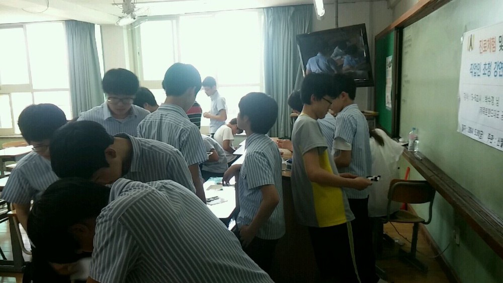 신월중학교 2학년 체험활동 _10