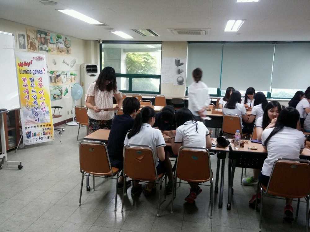 반림중학교 직업체험활동 _4