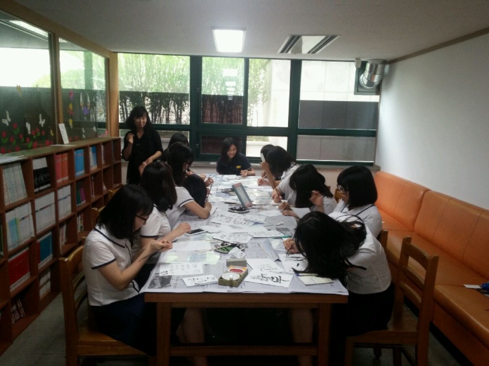 반림중학교 직업체험활동 _10