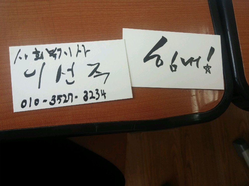 안계초등학교 체험활동_6