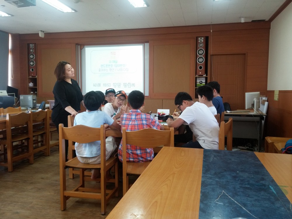 마산동중학교 여름방학 스토리 _5