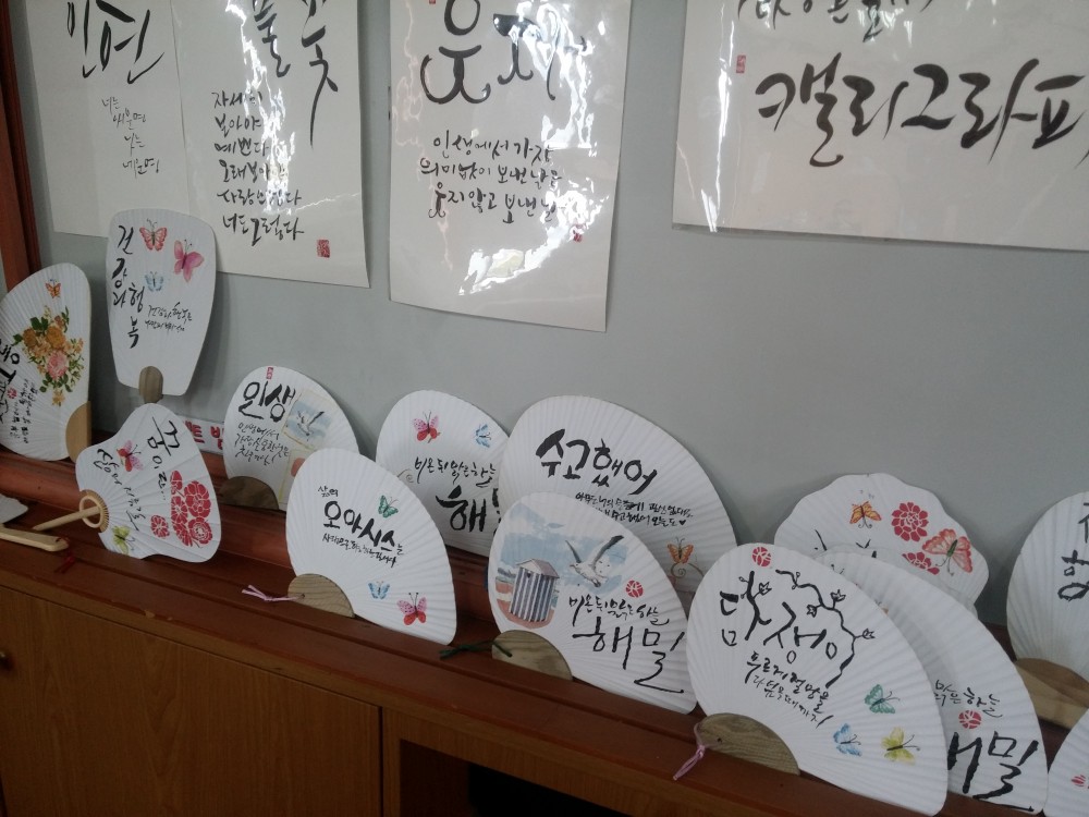 마산동중학교 여름방학 스토리 _6