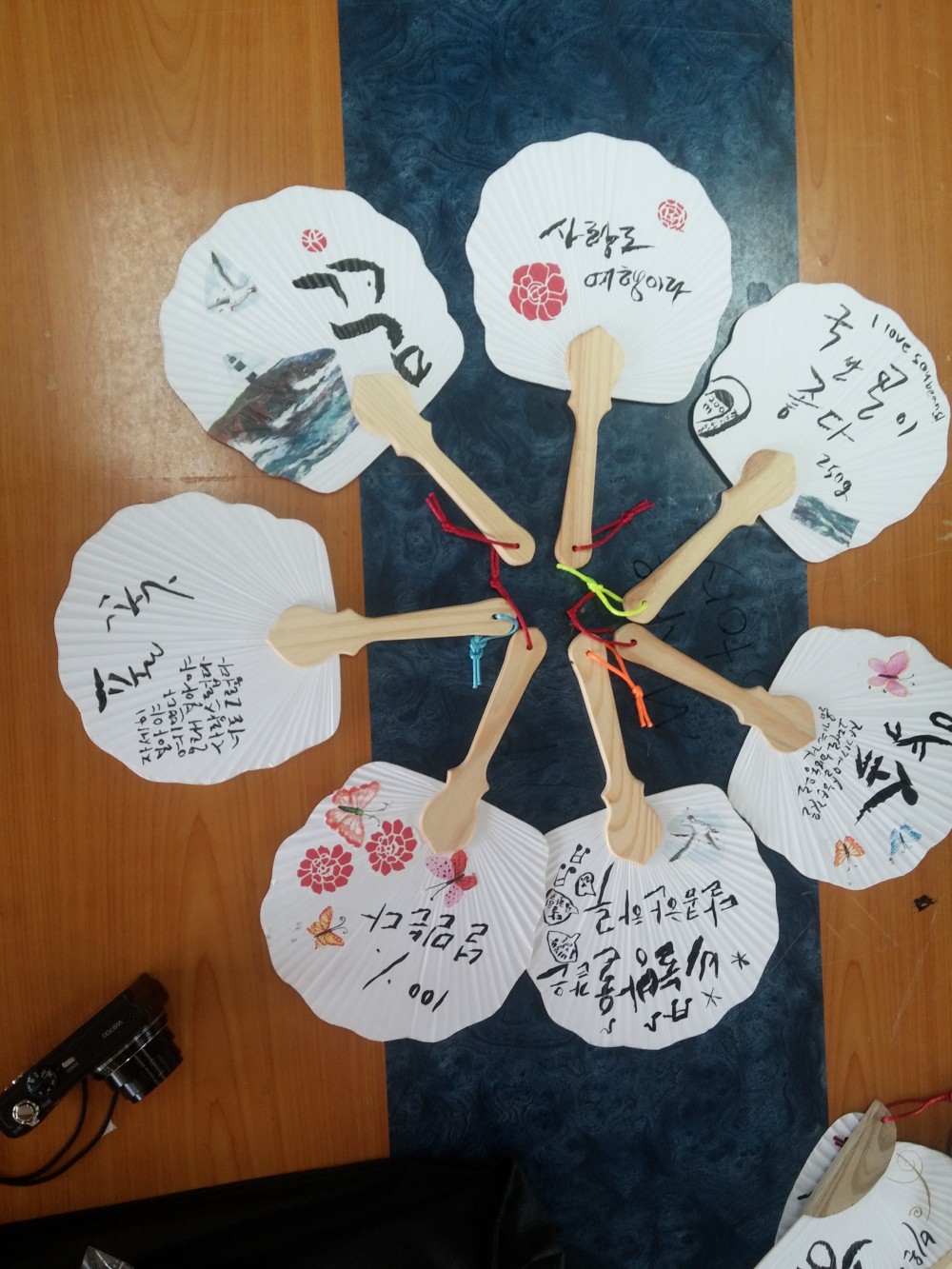 마산동중학교 여름방학 스토리 _7