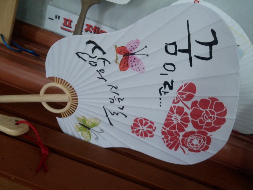 마산동중학교 여름방학 스토리 _8