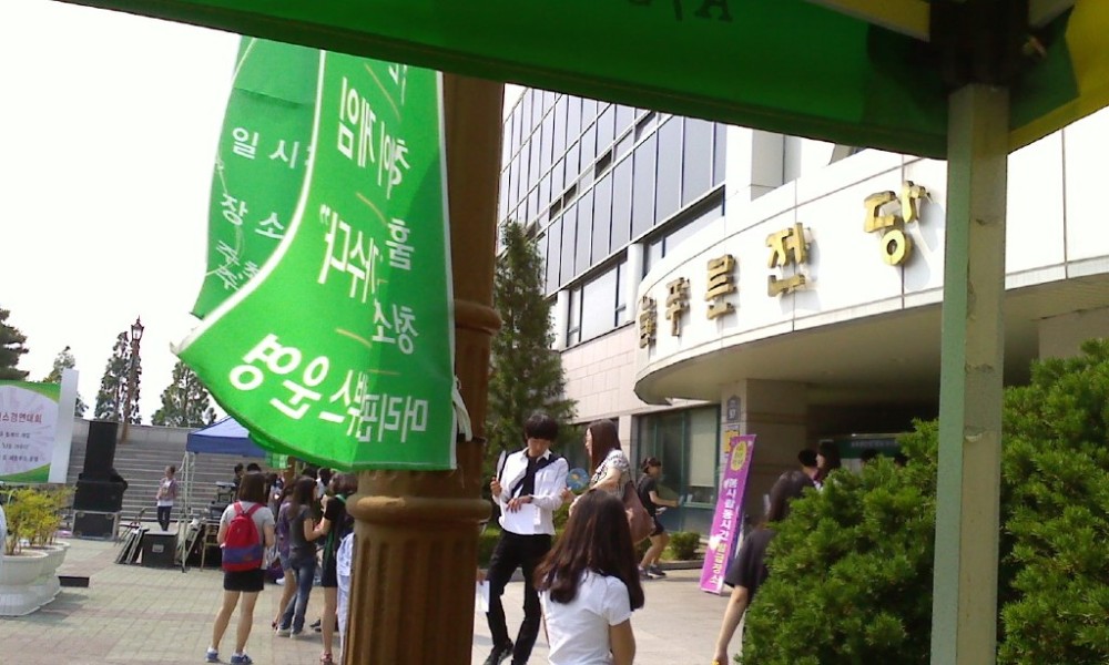 청소년!! 이는 듣기만 하여도 가슴이 설랜다._11