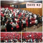 마산무학여고 Dream Up 이모저모  게시물 미리보기 사진
