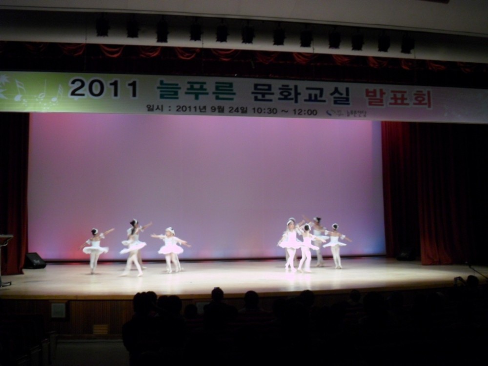 2011 늘푸른 문화교실 발표회-아이들의 실력을 마음껏 뽐내는 자리였습니다_1