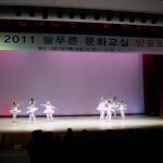 2011 늘푸른 문화교실 발표회-아이들의 실력을 마음껏 뽐내는 자리였습니다 게시물 미리보기 사진