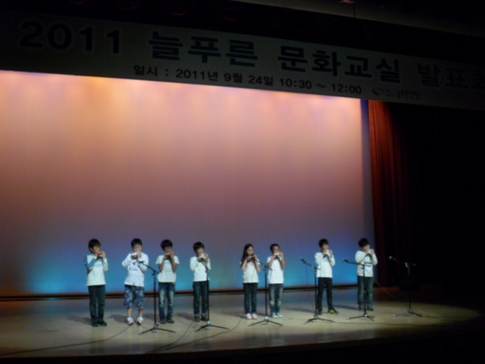 2011 늘푸른 문화교실 발표회-아이들의 실력을 마음껏 뽐내는 자리였습니다_2