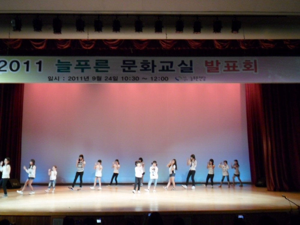 2011 늘푸른 문화교실 발표회-아이들의 실력을 마음껏 뽐내는 자리였습니다_5