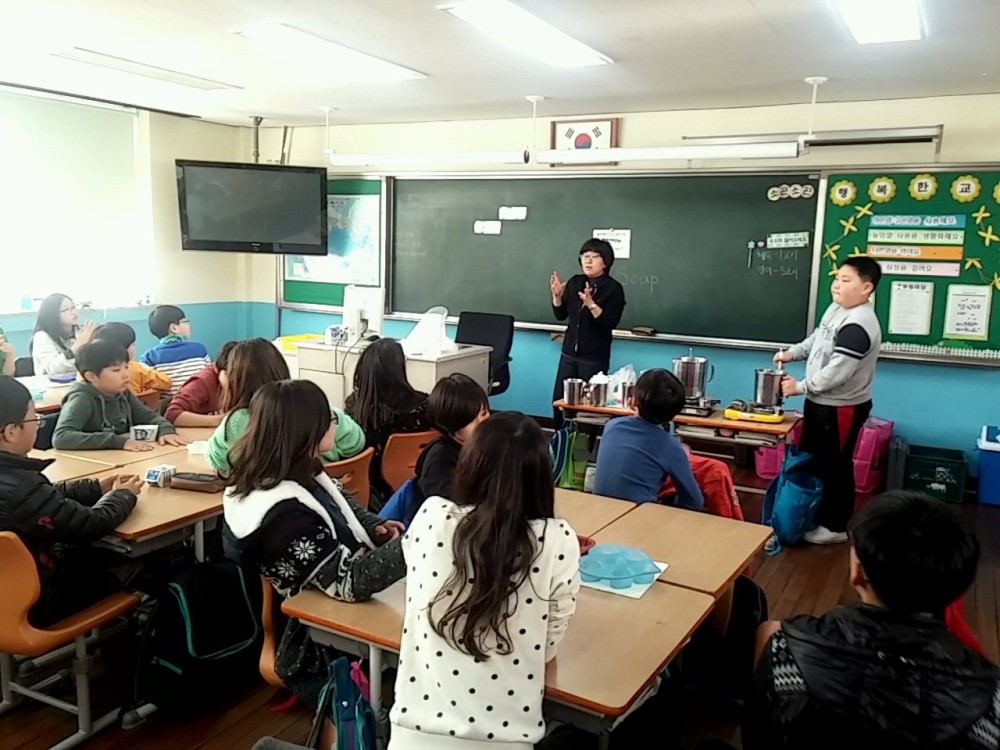 동산초등학교 오감공예체험활동 (한지와 천연비누이야기)_8
