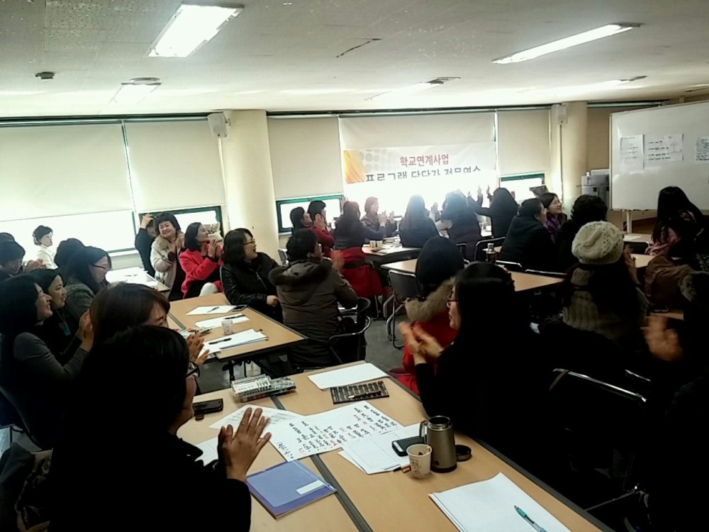늘푸른전당 학교연계사업 강사 워크샵 사진 _1