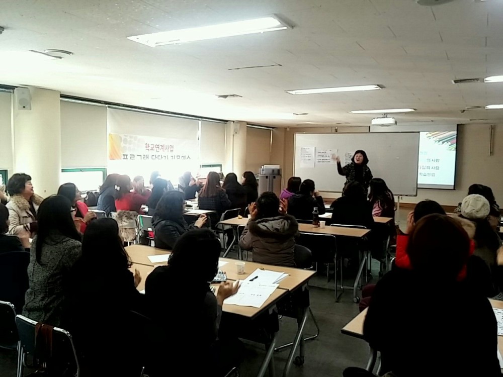 늘푸른전당 학교연계사업 강사 워크샵 사진 _3