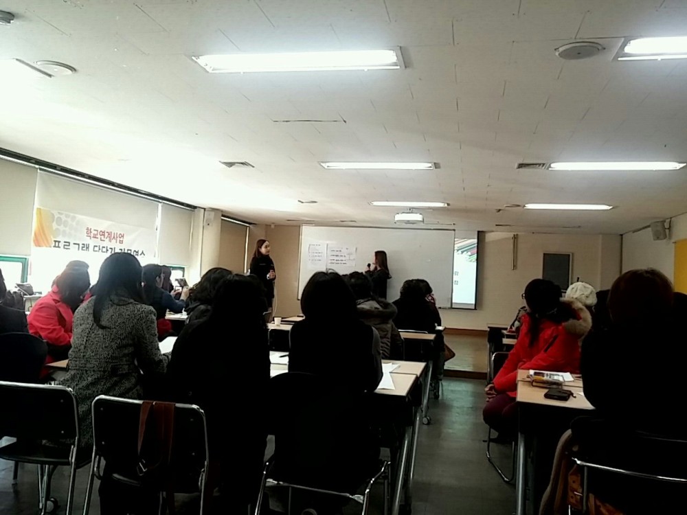 늘푸른전당 학교연계사업 강사 워크샵 사진 _4