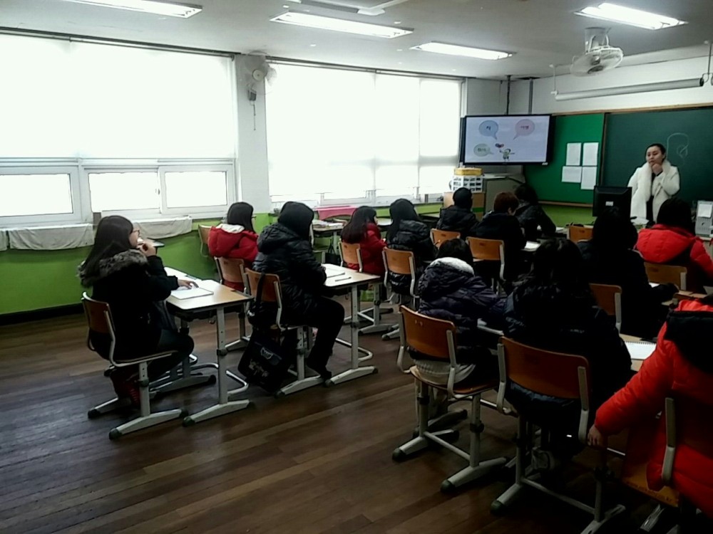 도계초 겨울방학 [두드리캠프 1탄 학습코칭.리더십]_11